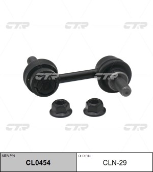 Стойка стабилизатора INFINITI QX56 (04-) NISSAN Armada (03-) переднего CTR CL0454 CTR