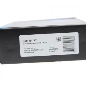 Колодки тормозные RENAULT Logan,Sandero (12-) передние (4шт.) MEGAPOWER 350-33-127 MEGA POWER