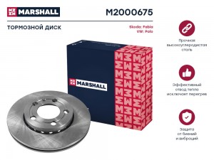 Тормозной диск передн. Skoda Fabia I II 99- VW Polo IV 02- M2000675 M2000675 MARSHALL