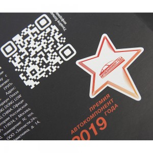 Фильтр воздушный VW Sharan FORD Galaxy SEAT Alhambra (00-) MEGAPOWER 130-13-149 MEGA POWER