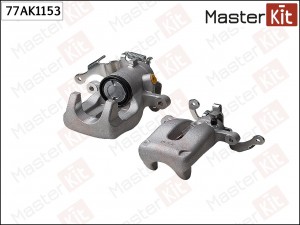Суппорт тормозной задний правый Citroen BERLINGO (B9) 2008 -, Peugeot PARTNER 20 77AK1153 MASTER KIT