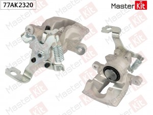 Тормозной суппорт зад. прав. Toyota AURIS (_E18_) 2012 - 77AK2320 77AK2320 MASTER KIT