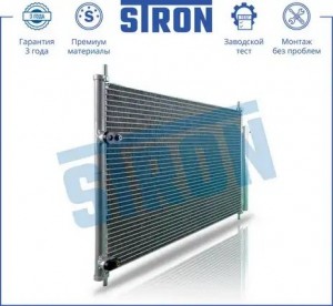 COROLLA/AURIS 2006> STC0031 STRON