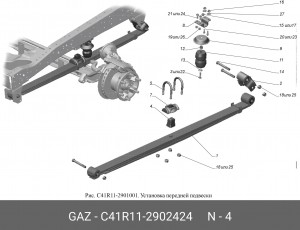 Подушка рессоры ГАЗон Next перед. C41R112902424 GAZ GAZ