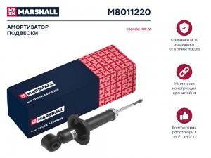 Амортизатор газ. задн. Honda CR-V II 02- M8011220 M8011220 MARSHALL