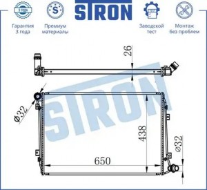 VW PASSAT [B6] (2005-2010) STR0344 STRON
