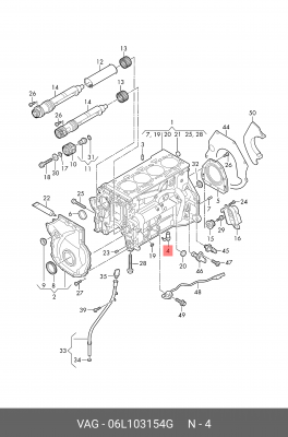 Форсунка подачи масла 06L103154G 06L 103 154 G VAG