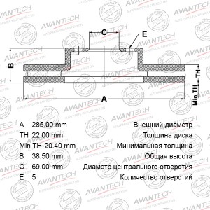 Диск тормозной передний AVANTECH BR0525S AVANTECH