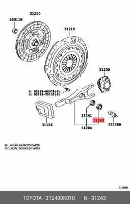 Кольцо 31243-0K010 31243-0K010 TOYOTA