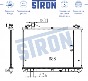 SUZUKI GRAND VITARA (2006>) 2,0 МКПП STR0208 STRON
