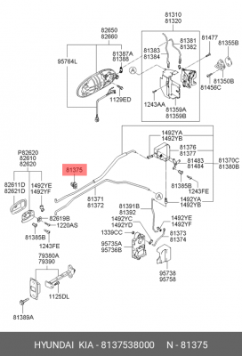 Фиксатор KIA Bongo 3 (06-) тяги замка двери OE 8137538000 HYUNDAI KIA