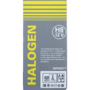H8 12V-35W Стандартная, PGJ19-1 GIP06017 GANZ
