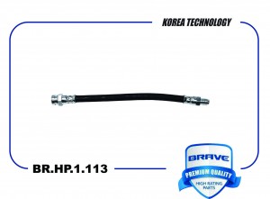 Шланг тормозной задний 4650B193 BR.HP.1.113 Lancer X, Outlander III BR.HP.1.113 BRAVE