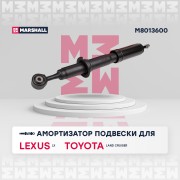 Амортизатор газ. передн. Lexus LX III 07-, Toyota Land Cruiser 08- (M8013600) M8013600 MARSHALL