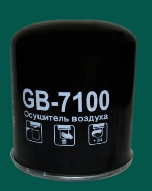 Фильтр-патрон КАМАЗ-5490 MAN MERCEDES VOLVO IVECO осушителя воздуха BIG FILTER GB-7100 BIG FILTER