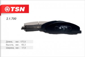 Колодки тормозные дисковые передние для а/м ГАЗель NEXT TSN 21700 TSN