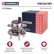 Ступица задн. Ford Focus III 10- M8136789 M8136789 MARSHALL