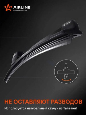 Щетка стеклоочистителя бескаркасная 430мм (17") AWB-BK-430 AWB-BK-430 AIRLINE