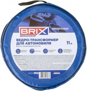 ведро-трансформер !компактное с сумкой (11л) BRX0170001 BRIX