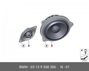 СЧ-динамик системы Top-HiFi 65 13 9 368 386 BMW