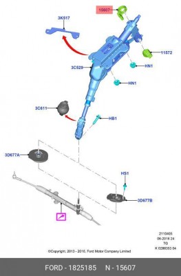 Антенна FORD Transit (14-) иммобилайзера OE 1 825 185 FORD