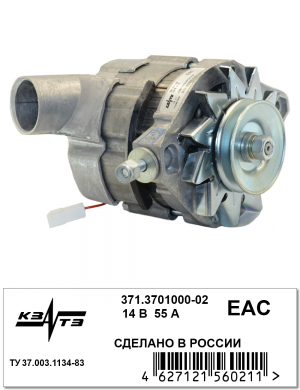 Генератор ВАЗ-21213,2131 14В 55А КЗАТЭ (ЗиТ) 371370100002 KZATE