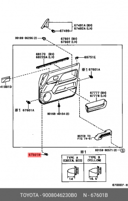 КЛОП TOYOTA 90080-46230-B0 TOYOTA