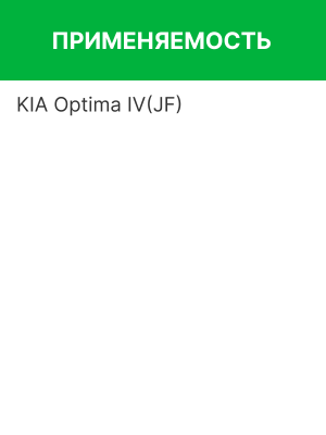 Фильтр воздушный салона KIA Optima (16-) угольный RAF FILTER RSTC005KI RAF FILTER