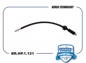 Шланг тормозной передний BR.HP.1.121 96870359 Chevrolet Cobalt, Aveo T300 BR.HP.1.121 BRAVE