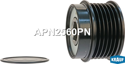 Шкив обгонный генератора KRAUF APN2560PN APN2560PN KRAUF