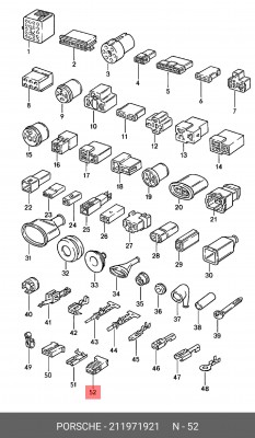 Чехол VAG для клемм OE 211 971 921 VAG