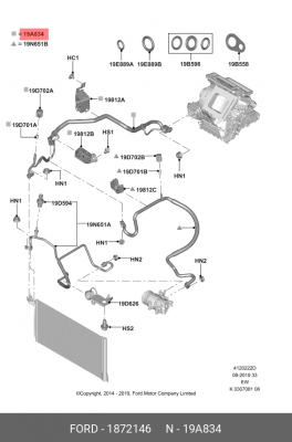 Трубопровод 1872146 1872146 FORD