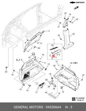 Клипса OPEL OE 94530664 GENERAL MOTORS