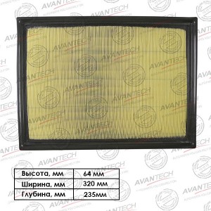 Фильтр воздушный Avantech AF0173 AVANTECH