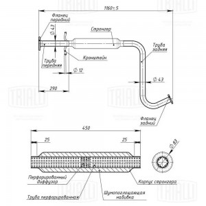 Глушитель Chevrolet/Daewoo Lanos (97-) доп. (резон-р) со стронгером (алюм. сталь EAM 0210 TRIALLI
