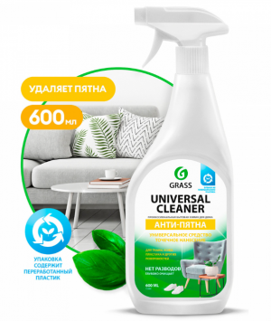 чистящее средство! ьное 'Universal Cleaner' (флакон 600 мл)\ 112600 GRASS
