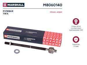 Тяга рулевая лев.прав. Citroen Jumper 94- M8060140 M8060140 MARSHALL