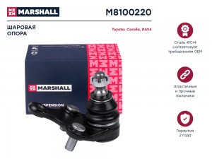 Опора шаровая лев.прав. Lexus Nx 14- Toyota Alphard 08- Camry 17- Corolla 06- Pr M8100220 MARSHALL