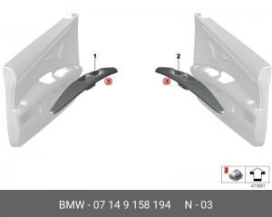 Клипса BMW OE 07 14 9 158 194 BMW