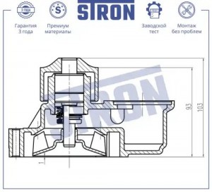 SUBARU IMPREZA (G12) (2008>) МКПП STP0098 STRON