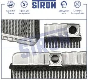 BMW 3-E46 (1998-2005)/ X3 E83 (2004-2010) STH0055 STRON