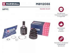 ШРУС внутр. Hyundai Accent II 00- +ТагАЗ M8112055 M8112055 MARSHALL