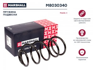 Пружина подвески передн. Mazda 3 03- 2.0 M8030340 M8030340 MARSHALL