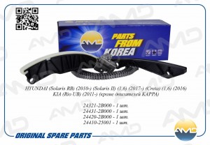 Комплект цепи ГРМ (цепь + натяж + два успокоителя) HYUNDAI Solaris RB, 2010-, So AMD.KITCS22 AMD