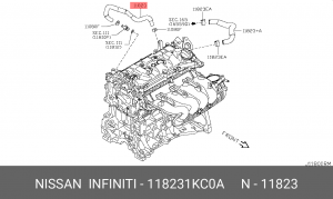 ПАТРУБОК СИСТЕМЫ ОХЛАЖДЕНИЯ 11823-1KC0A 11823-1KC0A NISSAN
