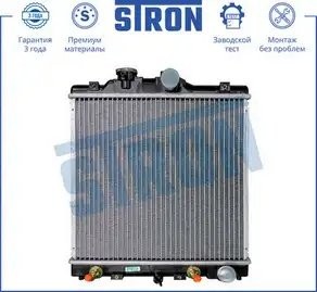 HONDA CIVIC (MA, MB 5HB) (1995-2001) АКПП , подходит на МКПП STR0318 STRON