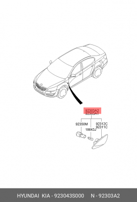Повторитель поворота KIA Sportage (10-) правый OE 923043S000 HYUNDAI KIA