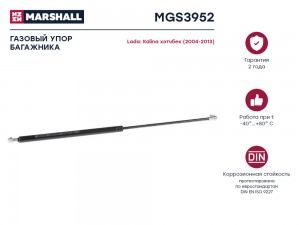 амортизатор багажника!\ Lada Kalina 04-13 MGS3952 MARSHALL