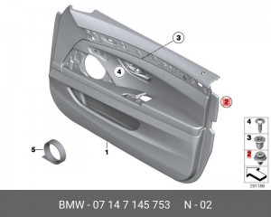 Зажим с уплотнительной шайбой, белый 07147145753 07147145753 BMW