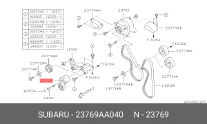 Натяжитель приводного ремня SUBARU Forester (10-13),Legacy (12-) OE 23769AA040 SUBARU